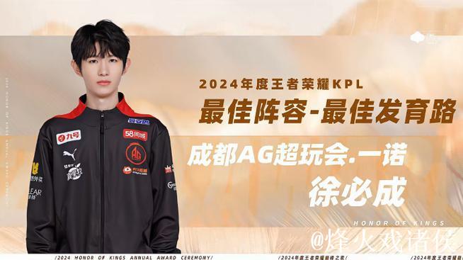 一诺发文：有惊无险拿下，仔细复盘，后面的比赛继续加油