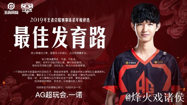 一诺发文：有惊无险拿下，仔细复盘，后面的比赛继续加油