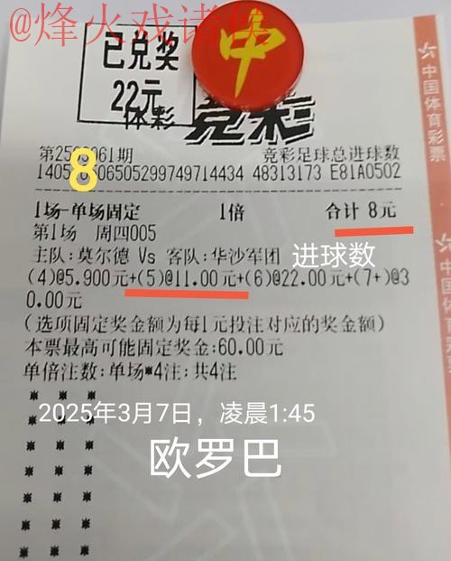如何获取世界杯投注教程入口地址