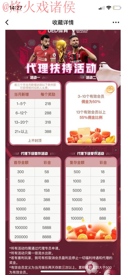 世界杯投注免费官方平台推荐 世界杯投注免费官方平台推荐